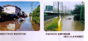 Hochwasseraufnahmen aus dem Gebiet.