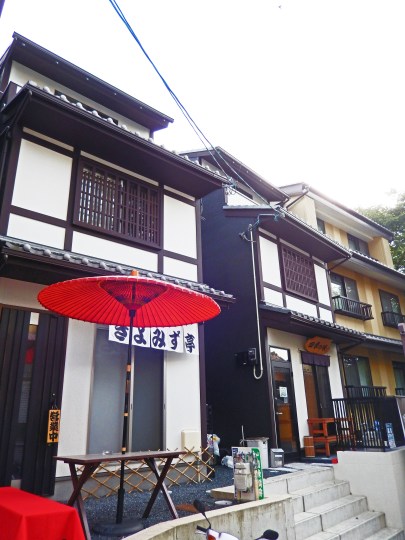 Eine Gasse in Kyoto mit japanischen Restaurants.